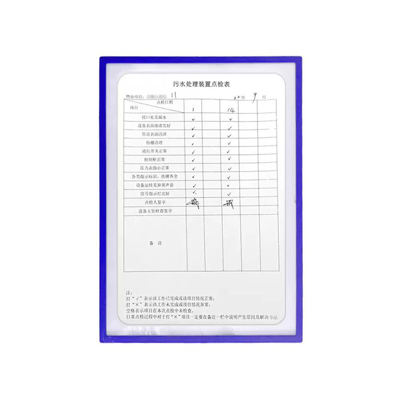 磁性透明硬胶套镂空磁卡套文件袋保护卡K士A4展示牌标牌磁力卡套营业执照白板展示牌标识牌卡k士A3磁性硬胶套