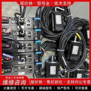 议价议价   .汇川SV635NS2R8I伺服驱动器，配套MS1H1-40B