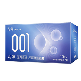 悠魅避孕套安全套裸入持久装男用延时旗舰店正品超薄套套mj