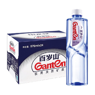 【同城配送】百岁山饮用天然矿泉水570ml*24瓶整箱小瓶水非纯净水