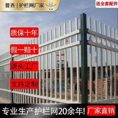 铁艺门锌钢围墙栏杆围栏爬阳台栅护栏别墅户外小区围栏学校防盗防