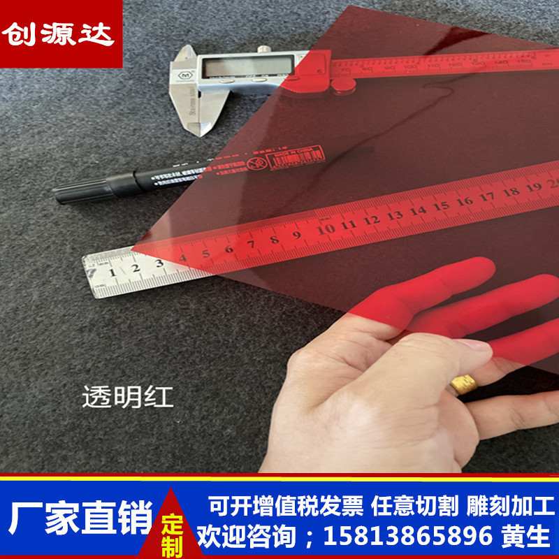 透明PVC硬片 耐酸碱PVC板材 高透明塑料pvc卷材 彩色pvc片分切