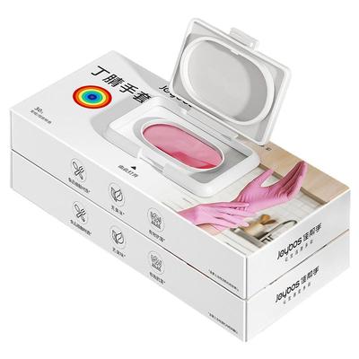 丁腈家务清洁手套【耐用贴合】