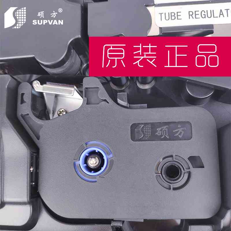 硕方线 线号机色带TP-R1002B黑色硕方TP70/TP76i/TP80/TP86色带号
