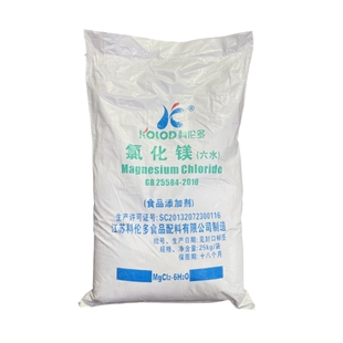 科伦多食品级氯化镁六水氯化镁水产养殖营养强化剂豆腐卤水卤片