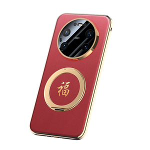 2026新年款Mate80ProMax手机壳