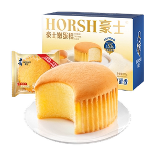 豪士嫩蛋糕面包吐司健康代餐速食早餐下午茶休闲零食点心糕点整箱