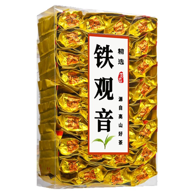 铁观音买一斤送半斤盒装