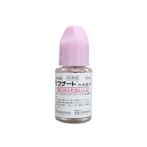 Zenyaku小林日本脚气水进口止痒真菌药水专用脱皮官方杀菌制药