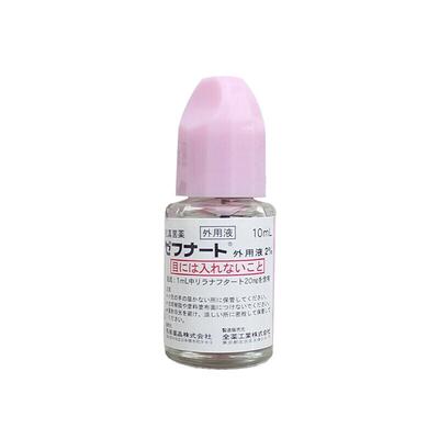 Zenyaku日本脚气水进口止痒真菌药水专用脱皮官方杀菌海外10ml