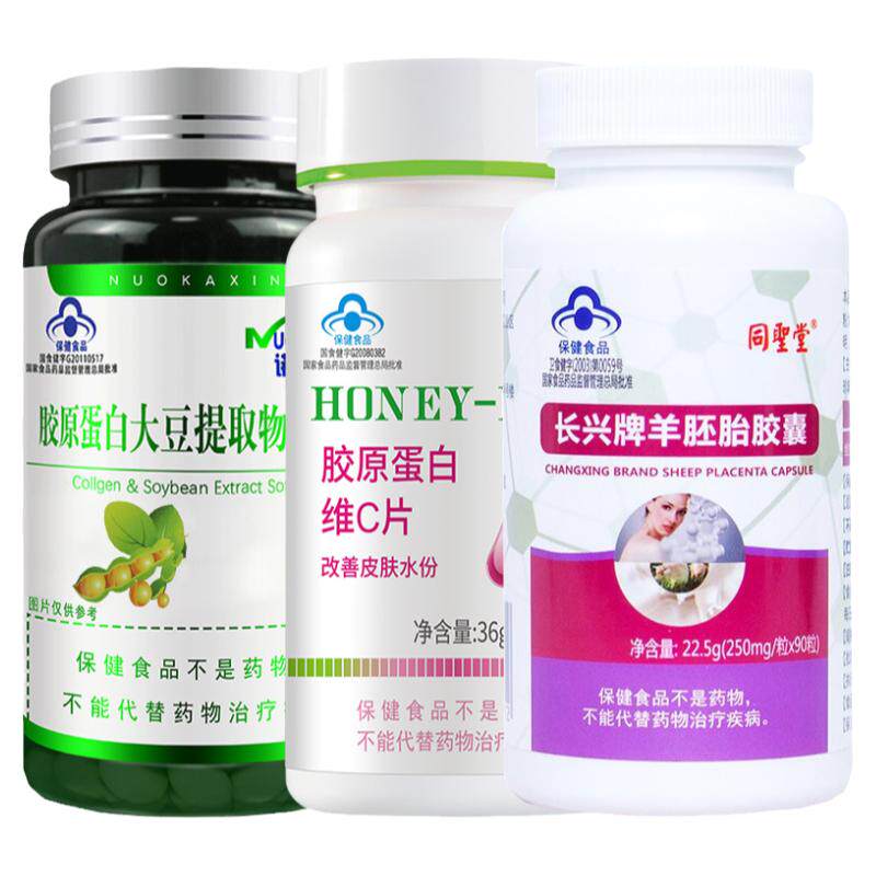 大豆异黄酮软胶囊女调理延缓衰老更年期保健品非潮热出汗卵巢保养