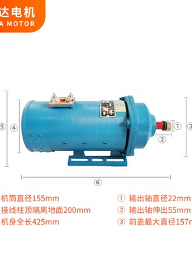 久力达电动三轮车工程车拉火车电机马达自留串励电机60v72v2200w
