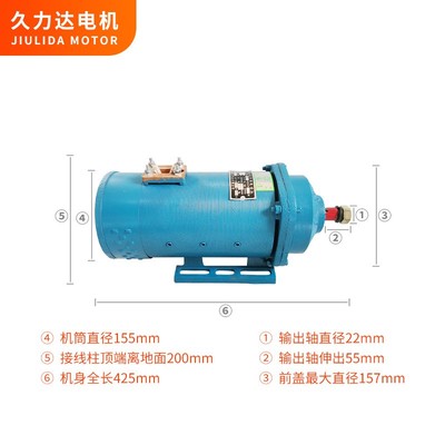久力达电动三轮车工程车拉火车电机马达自留串励电机60v72v2200w