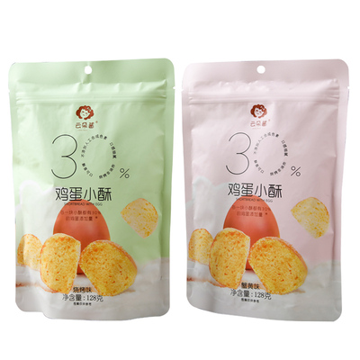 云朵酱30%鸡蛋小酥烘焙香酥可口