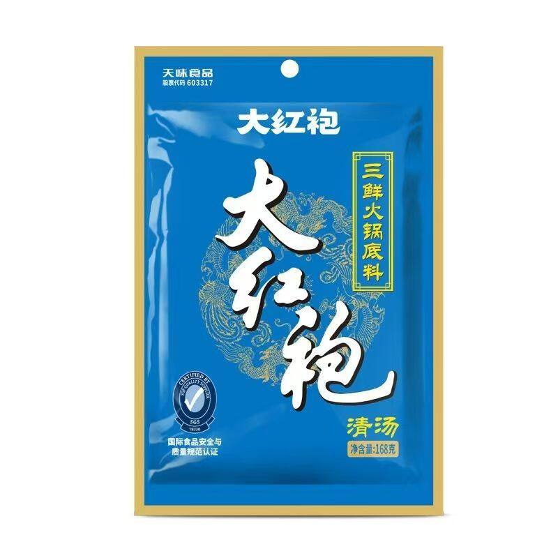 168g大红袍三鲜火锅底料