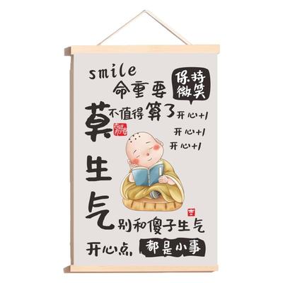 客厅现代简约可定制莫生气挂画