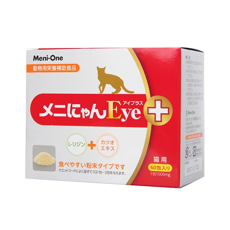 日本升级版红盒美尼喵赖氨酸鲣鱼粉猫呼吸道健康流泪喷嚏鼻涕养护