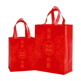 吾家有喜手提袋高档大号婚庆手提袋无纺布袋喜庆红色订婚回礼袋子