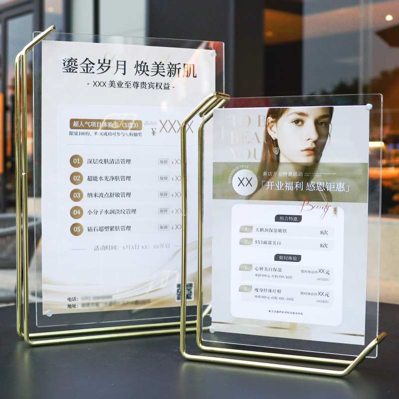 亚克力广告牌桌面展示牌宣传展示架吧台水牌立牌展示框台牌立式