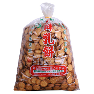 台湾素食园小奇福宝龙黑糖盐岩小圆饼雪花酥纽扣饼干烘焙专用原料