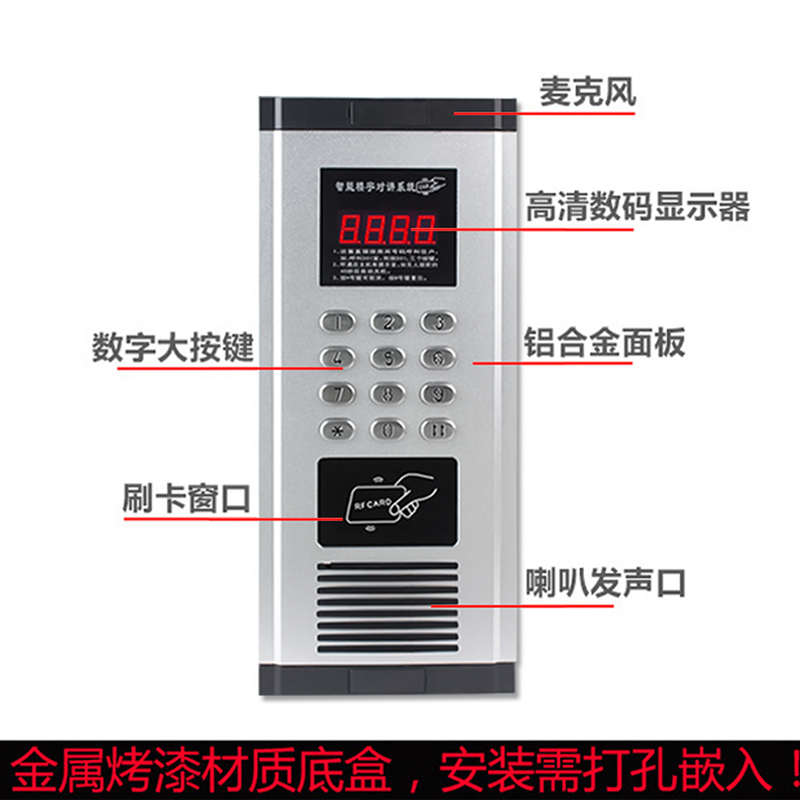 楼宇对讲门禁系统小区单元门语音门铃电话机非可视不电子门禁套装