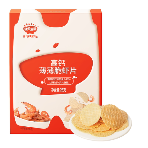 秋田满满薄薄脆虾片 儿童零食无食用盐添加饼干高钙虾片