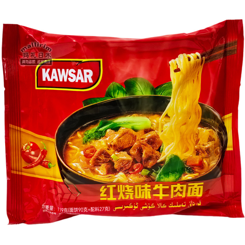 麻辣味红烧味酸汤味方便面
