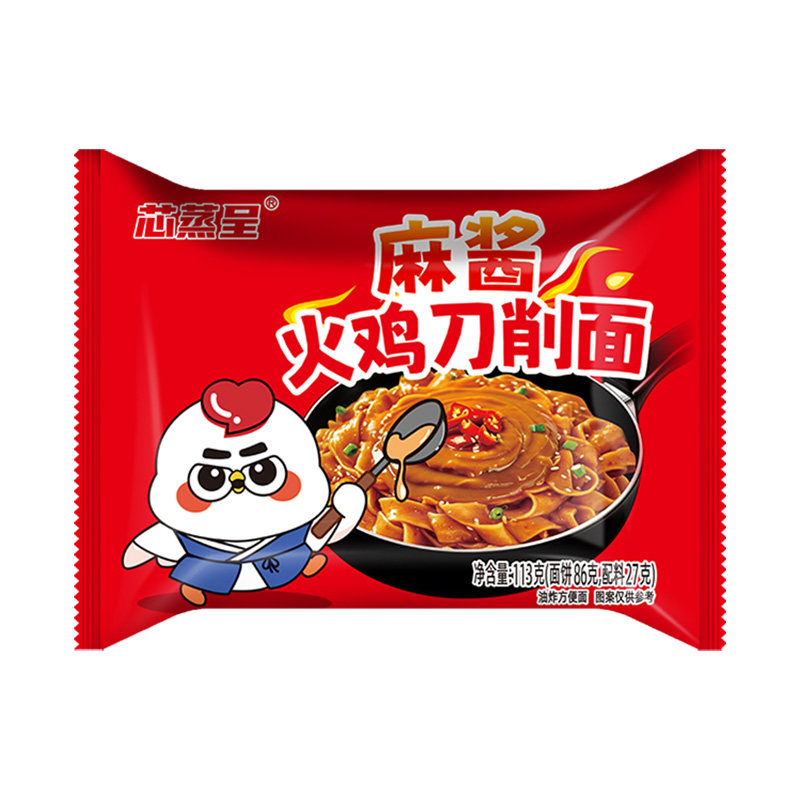 芯蒸呈麻酱火鸡刀削面12包宽厚面条香浓