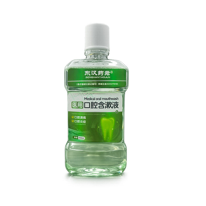 医用漱口水250ml杀菌消炎牙周炎