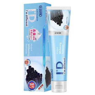 【买2送2 送牙刷2支】韩国原装进口欧志姆尚洁美牙膏205G大容量