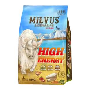 米鲁思 米鲁斯牦牛肉虫草配方长肉全犬期天然犬粮优质干粮