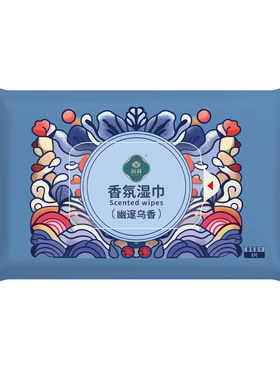 润荷香水湿巾植物萃取去异味湿纸巾户外运动健身擦汗持久留香