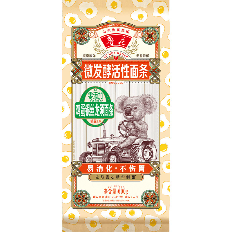 鲁花考拉系列鸡蛋银丝龙须面条600g*4 早餐速食拌面汤面鲜香