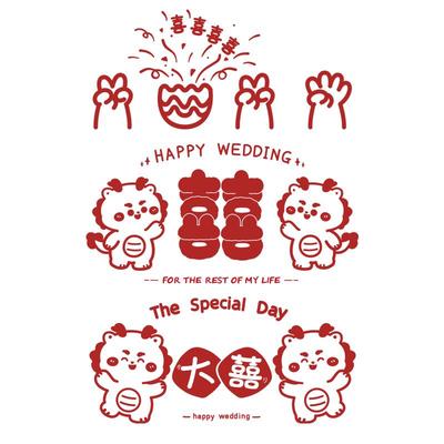 小红书推荐结婚喜字静电贴