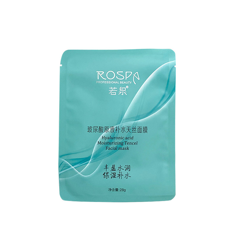 国货若泉面膜玻尿酸原液28g