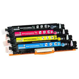 格韵适用惠普cp1025粉盒1025打印机硒鼓hp126a m177fw m175nw m176n粉盒130a CP1025佳能lbp7010 7018硒鼓