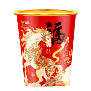 高档金箔纸杯2026马年新年一次性杯子春节过年家用加厚食品级水杯