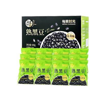 每果时光香酥黑豆500g即食新货熟黑豆子轻盐原香味年货炒货零食