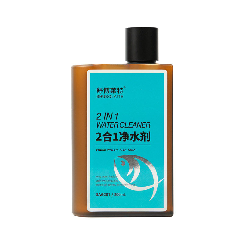 【净水硝化菌王】【30分钟净水】