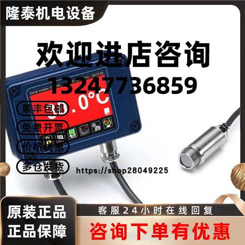 议价英国  CALEX  温度传感器 PM-MA-301-LT-CB  保障