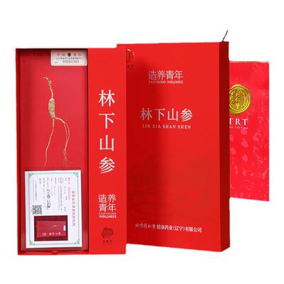 正宗同仁堂品牌林下山参礼盒送礼