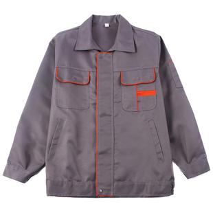 工作服套装男汽修车间耐磨长袖工装制服春秋季上衣裤子加厚劳保服