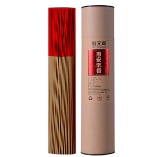 无烟香檀香供佛香香烛家用供香敬神香财神香火供奉礼佛香香炉上香