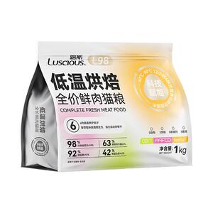 【新晋爆款烘焙粮0肉粉0冻肉】