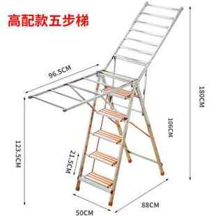 新款 加厚不锈钢折叠家用梯子晾衣架两用室内阳台落地多功能翼型晾