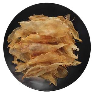 土鳘鱼本港深海大口公赤嘴胶花胶干货鱼肚鱼泡孕妇月滋正品