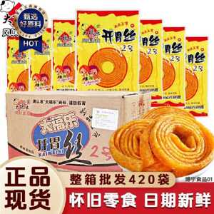 大福乐开胃丝2号辣条一整箱批发煎饼果子商用小包便宜甜辣小辣条