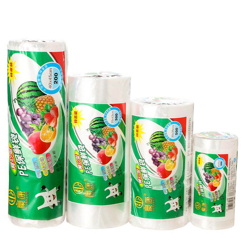 加厚保鲜袋家用食品级经济装背心式一次性厨房点断式大小号食品袋