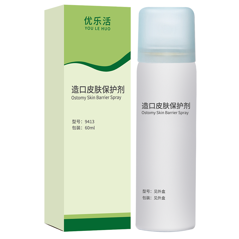 【医用品质】造口皮肤保护喷剂