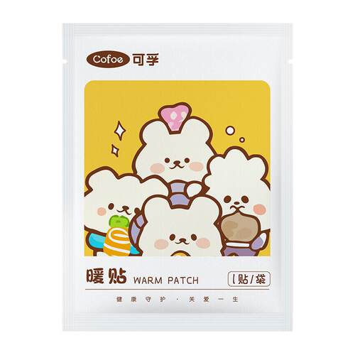 可孚输液加热贴暖宝宝国家标准认证一次性非医用独立包装加温袋